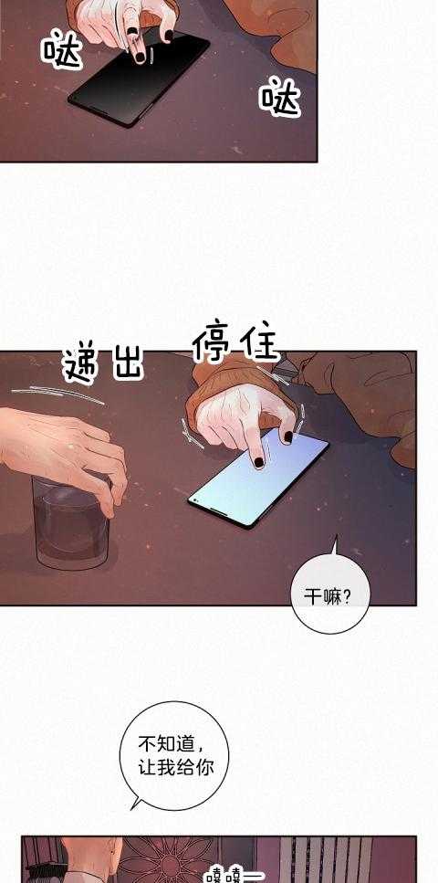 第175话_到底是什么？7