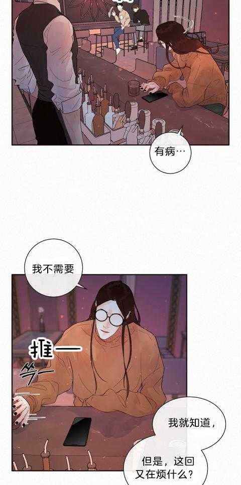 第175话_到底是什么？8
