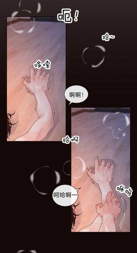 第174话_不是失误15