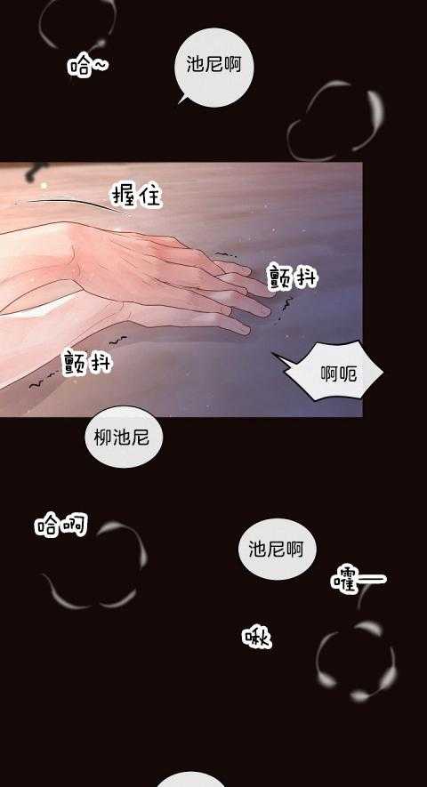 第174话_不是失误16