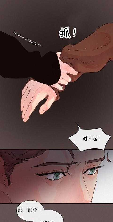 第174话_不是失误5