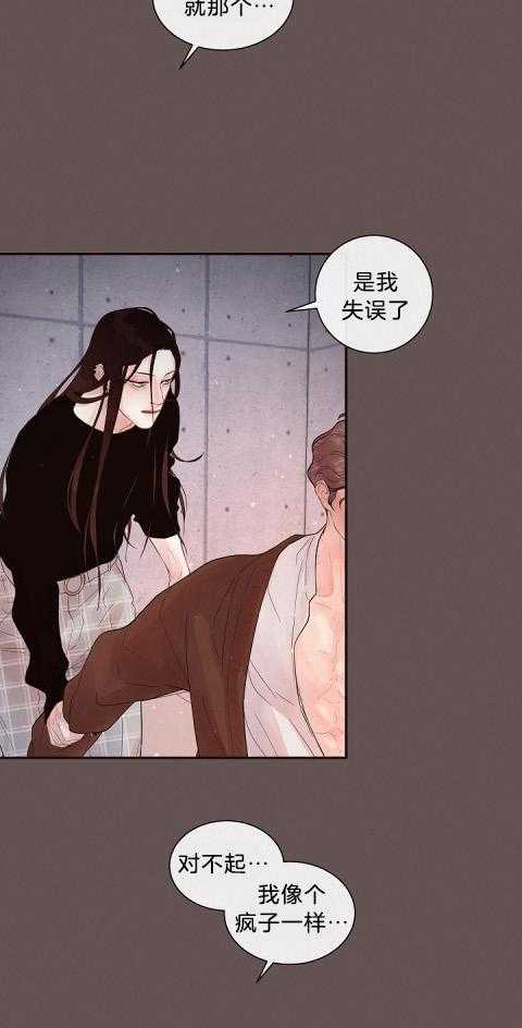 第174话_不是失误6