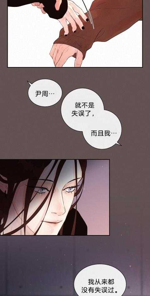 第174话_不是失误9