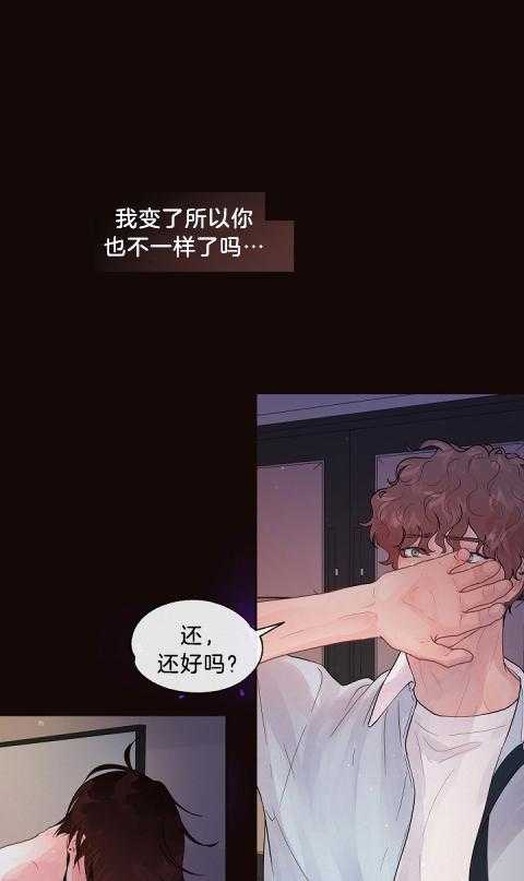 第173话_借朋友之名贪恋你0