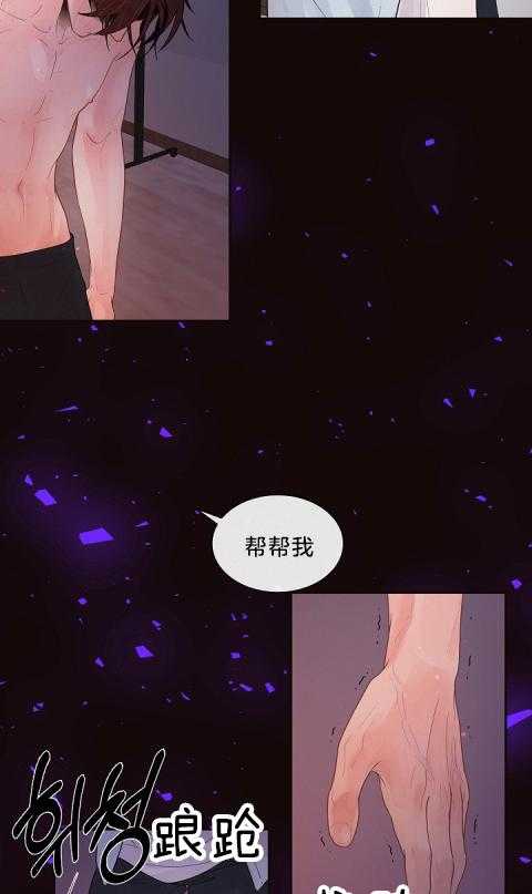 第173话_借朋友之名贪恋你1