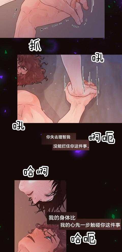 第173话_借朋友之名贪恋你13