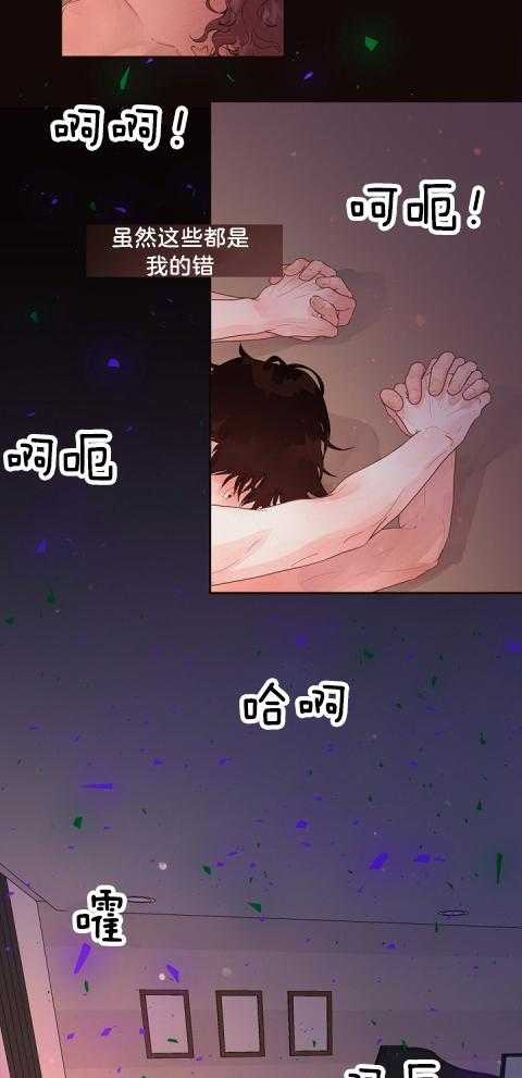 第173话_借朋友之名贪恋你14