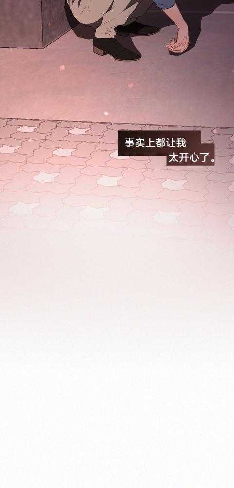 第173话_借朋友之名贪恋你19