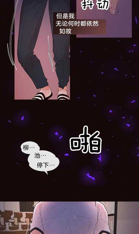 第173话_借朋友之名贪恋你2
