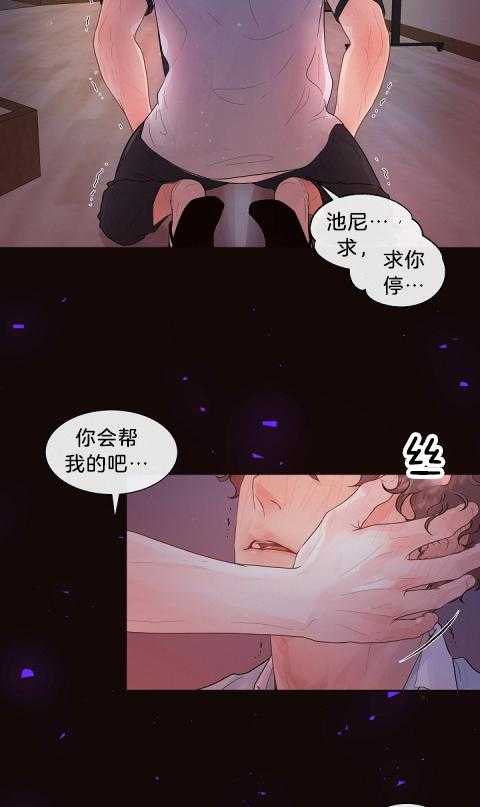 第173话_借朋友之名贪恋你3