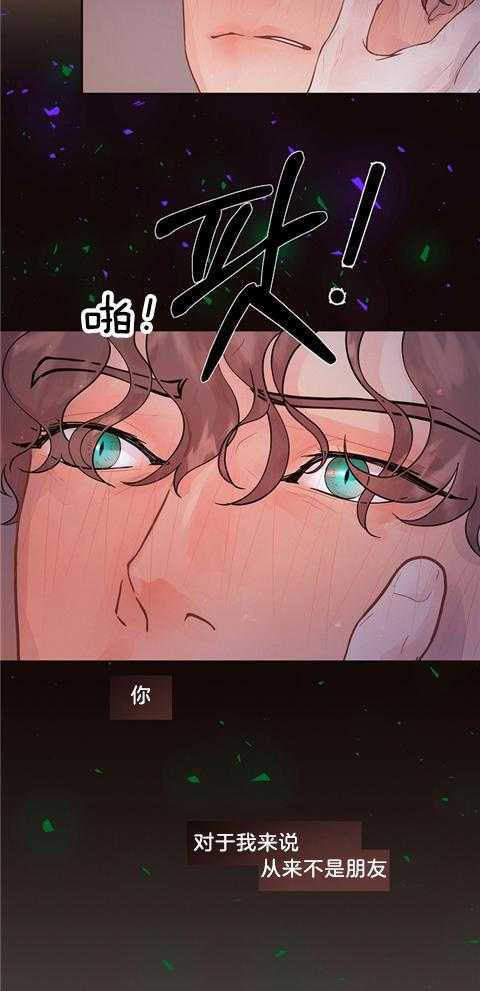 第173话_借朋友之名贪恋你6