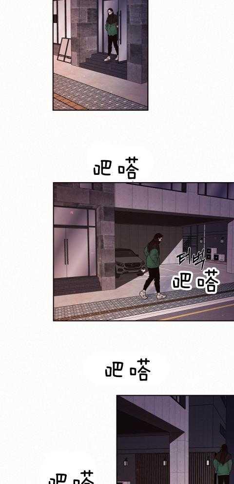 第173话_借朋友之名贪恋你8