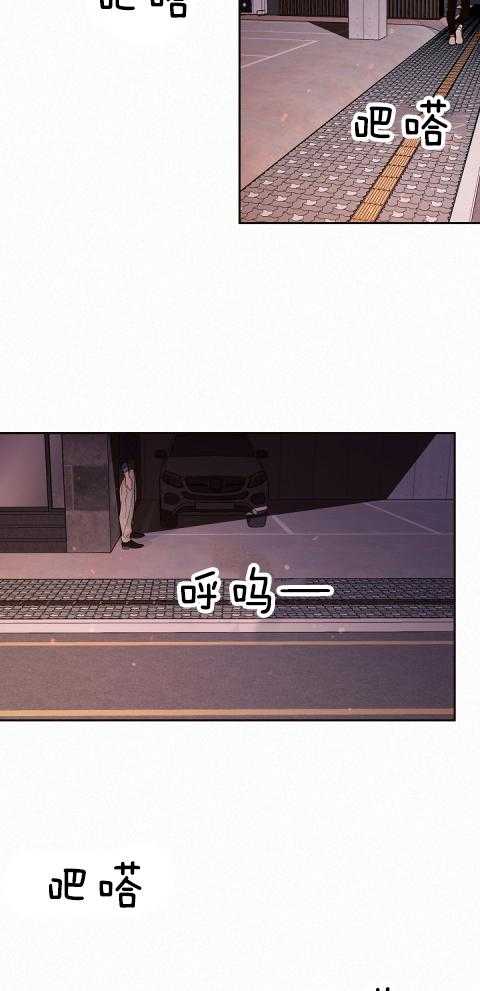第173话_借朋友之名贪恋你9