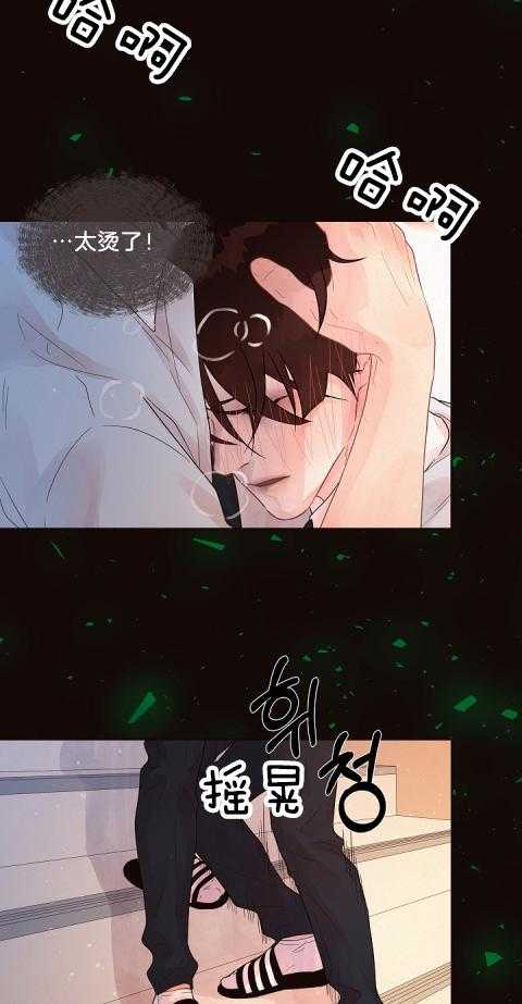 第172话_费洛蒙的侵袭10