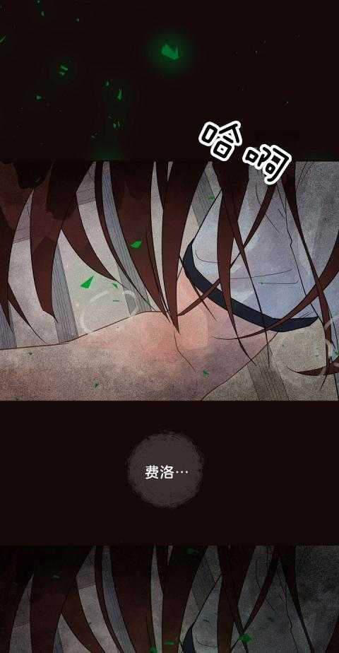 第172话_费洛蒙的侵袭12