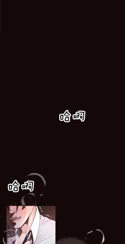 第172话_费洛蒙的侵袭15