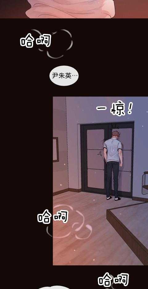 第172话_费洛蒙的侵袭17