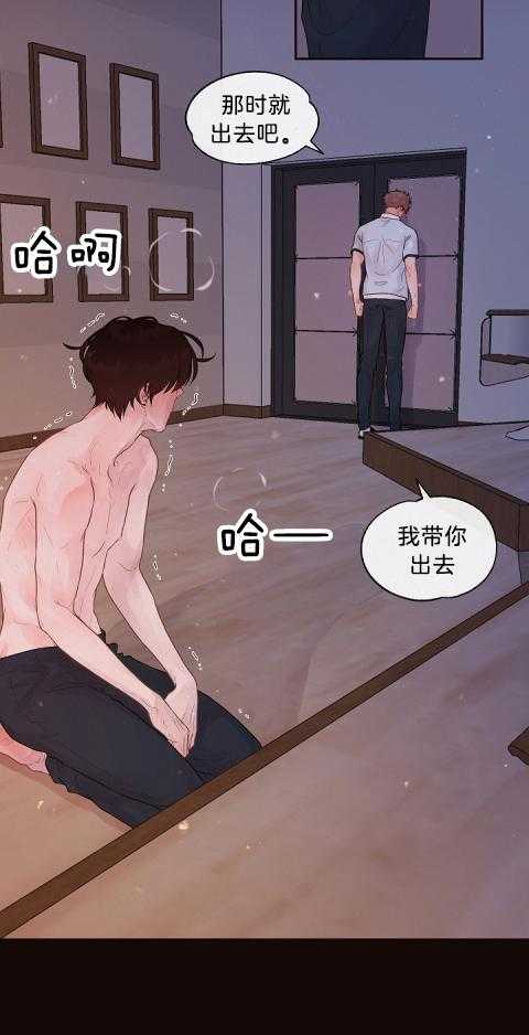第172话_费洛蒙的侵袭19