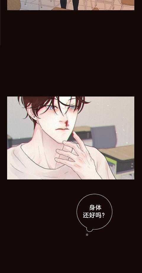 第172话_费洛蒙的侵袭2