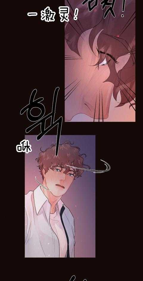 第172话_费洛蒙的侵袭21