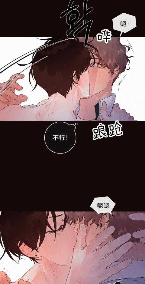 第172话_费洛蒙的侵袭22