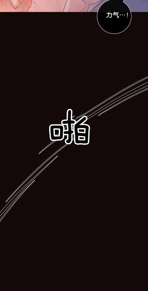 第172话_费洛蒙的侵袭23