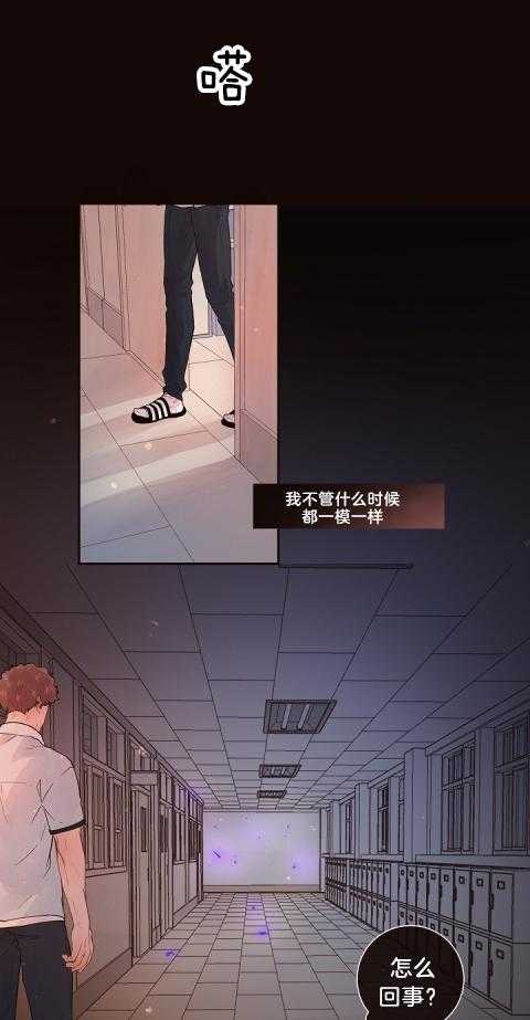 第172话_费洛蒙的侵袭3
