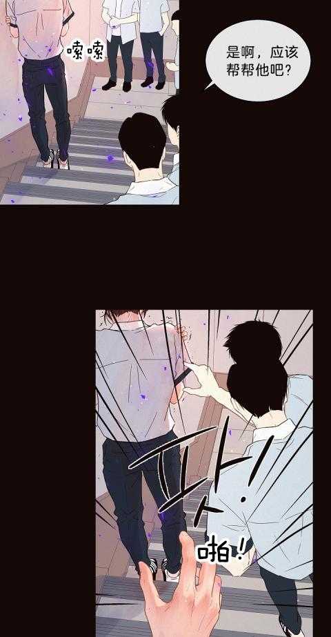第172话_费洛蒙的侵袭6