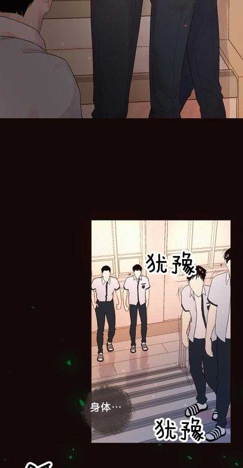 第172话_费洛蒙的侵袭9