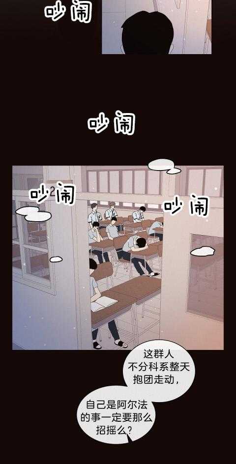 第171话_避而不见1