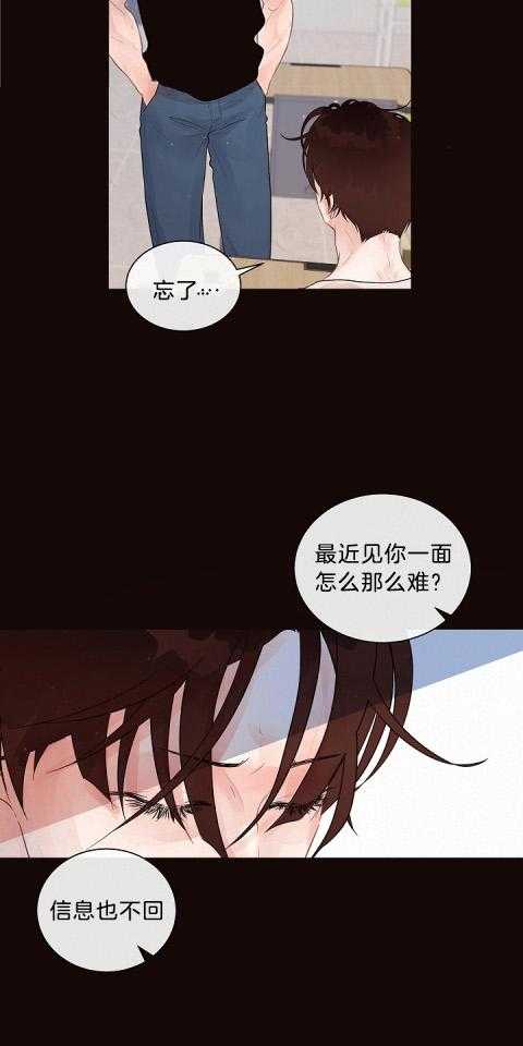 第171话_避而不见10