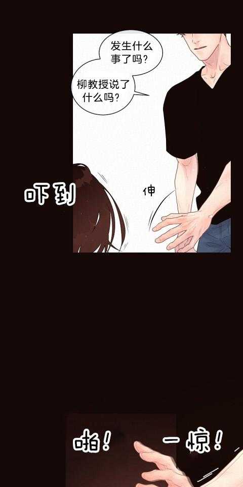 第171话_避而不见11