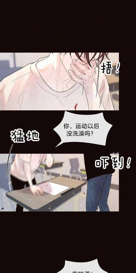 第171话_避而不见14
