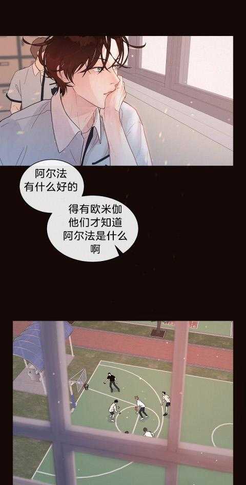 第171话_避而不见2