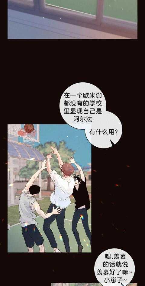 第171话_避而不见3