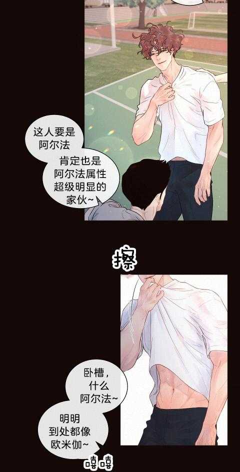 第171话_避而不见4