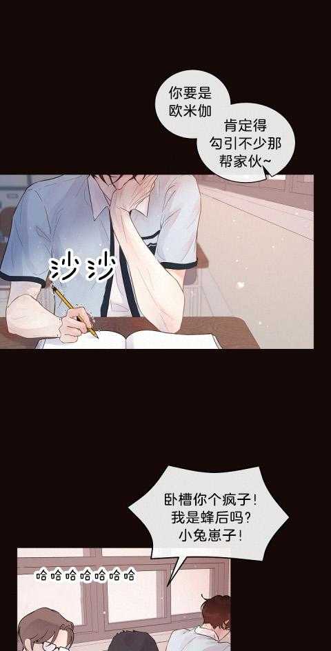 第171话_避而不见5