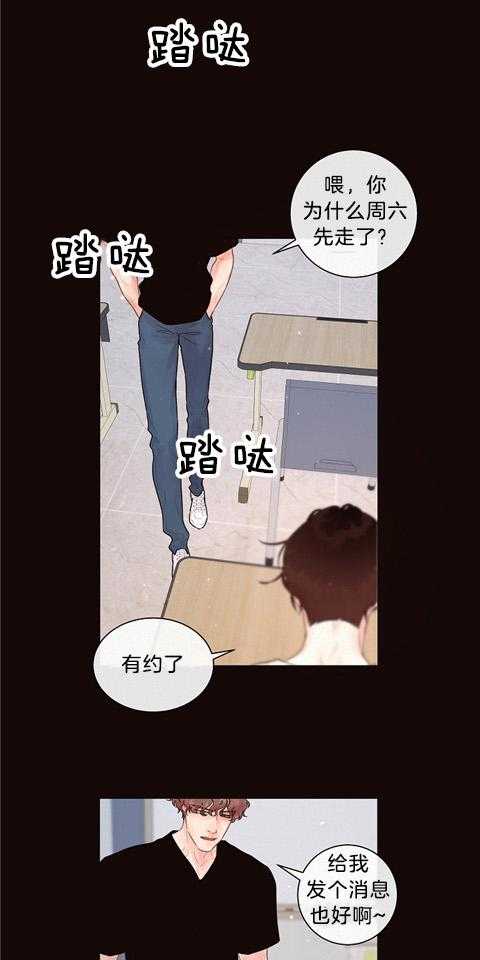 第171话_避而不见9