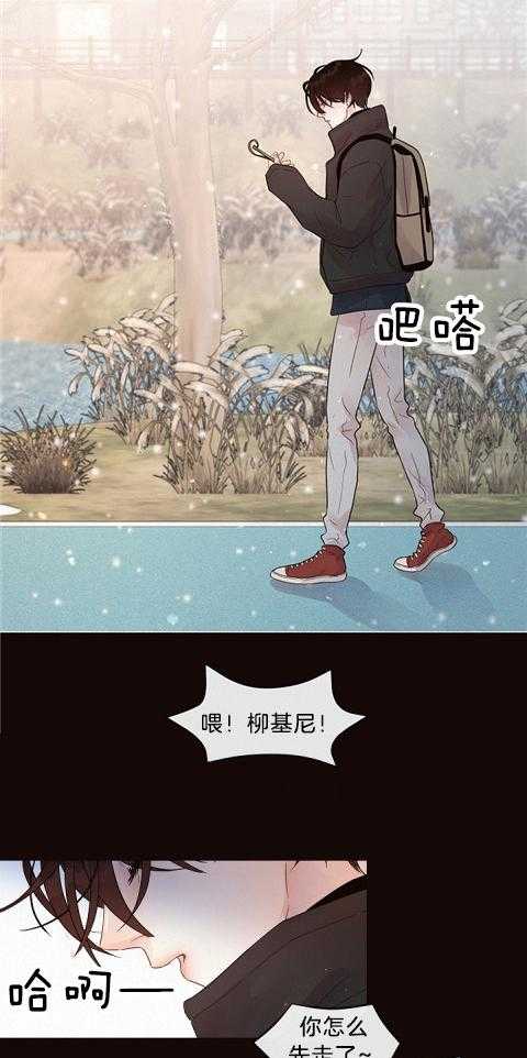 第170话_等你已成习惯1