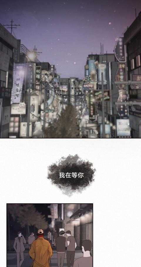 第170话_等你已成习惯14