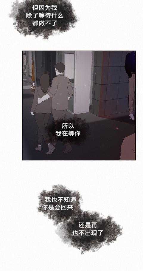 第170话_等你已成习惯16