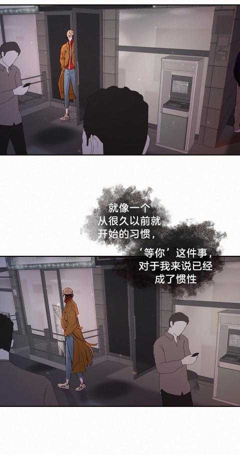 第170话_等你已成习惯17
