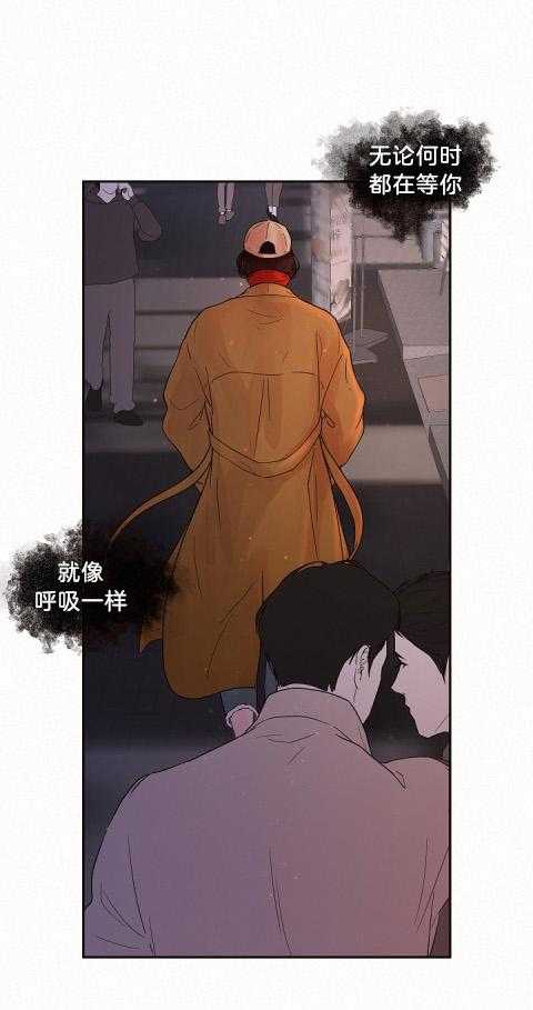 第170话_等你已成习惯18