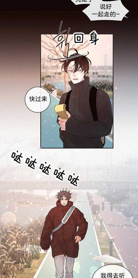 第170话_等你已成习惯2