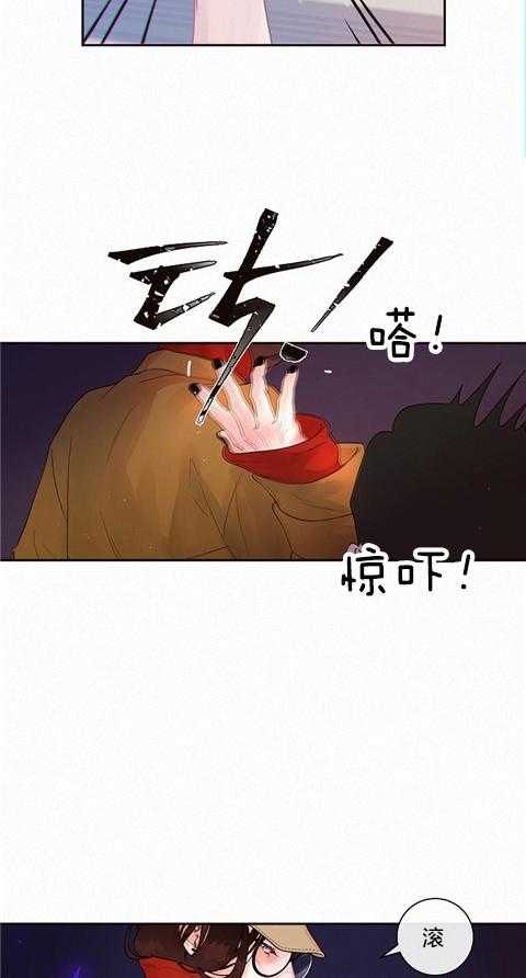 第170话_等你已成习惯22
