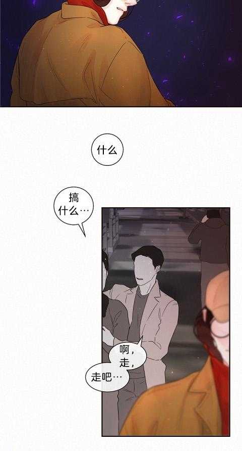第170话_等你已成习惯23