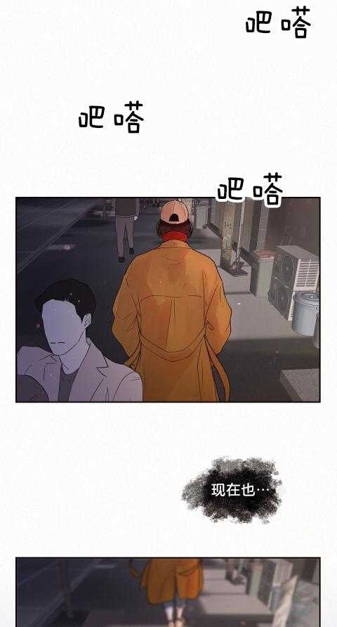 第170话_等你已成习惯24