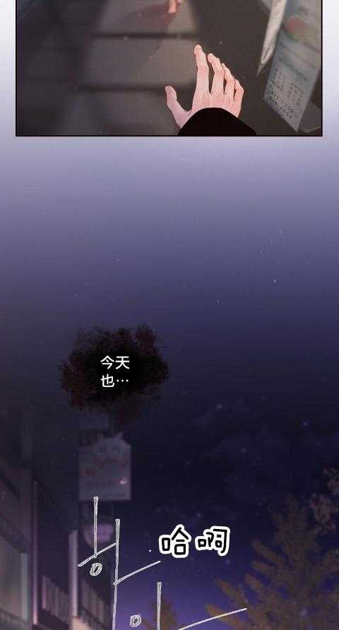 第170话_等你已成习惯25