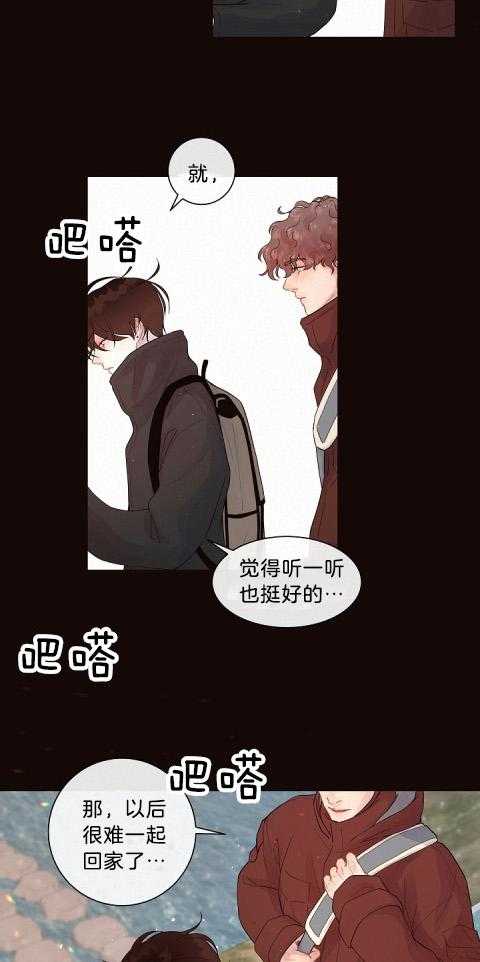 第170话_等你已成习惯4