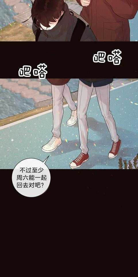 第170话_等你已成习惯5